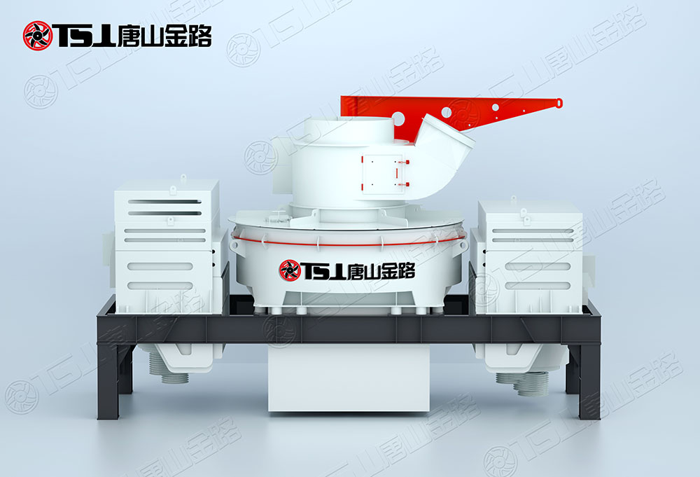 怎么選購制砂機(jī)？唐山金路來幫忙