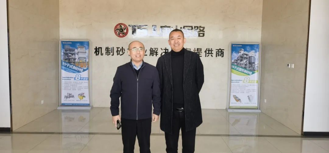 山東省砂石協(xié)會專職副秘書長陳文蒞臨唐山金路，考察特細砂制砂樓