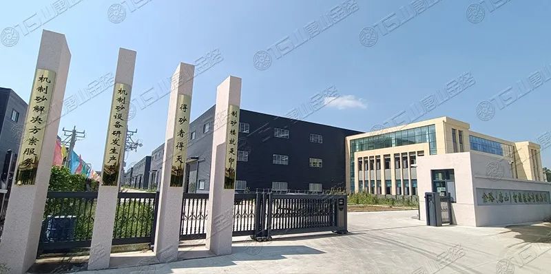 唐山金路深耕制砂行業(yè)十余年，擁有多項(xiàng)發(fā)明專利